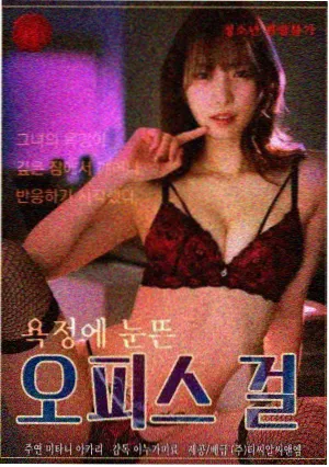 青春校园线题材示意图